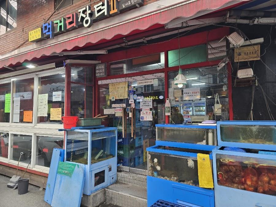 モッコリチャント2