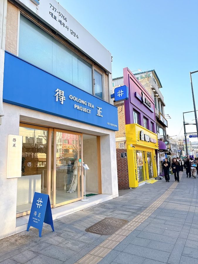 DEJENG OOLONG TEA PROJECT Seochon Store