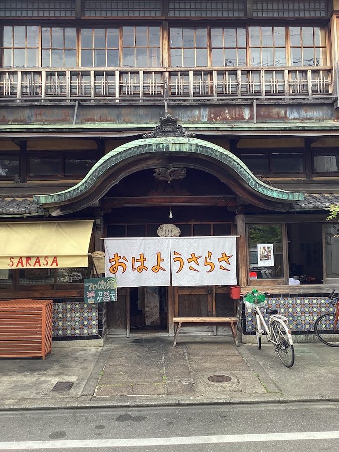 Sarasa Nishijin