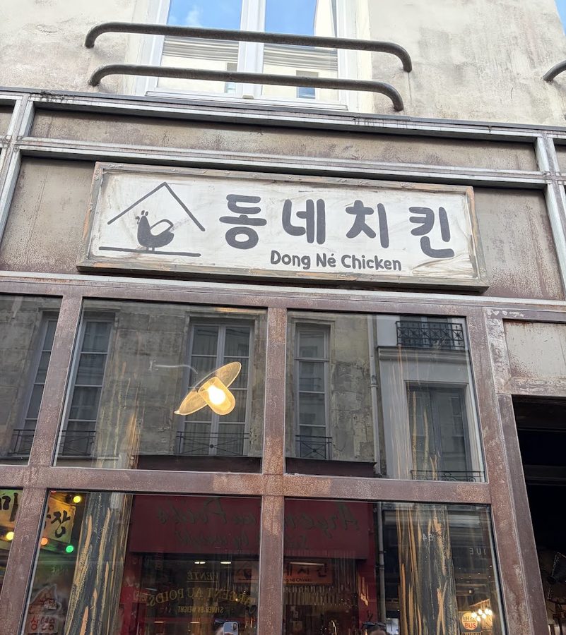 Dong Né Chicken