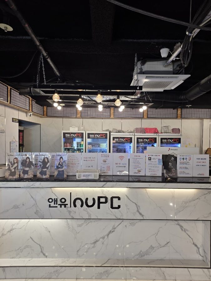 앤유 방 부산역점