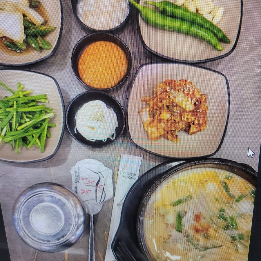 더진국 하단점