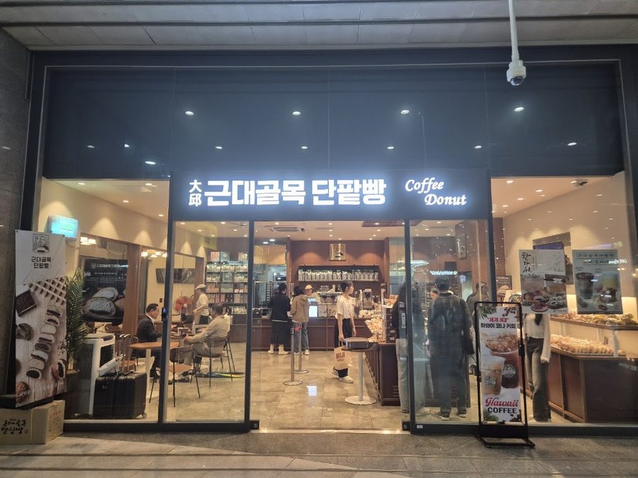 대구근대골목단팥빵 용산점