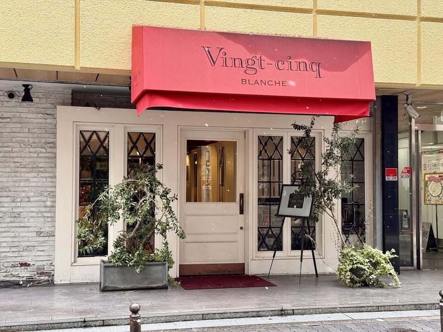 Vingtcinq Blanche