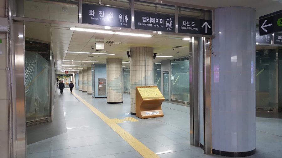 広安駅