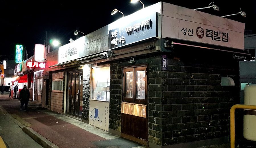 Seongsan Heukjokbaljip