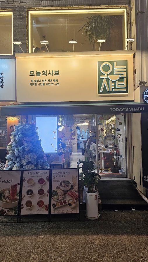 Shabhu Ondang Nowon Branch