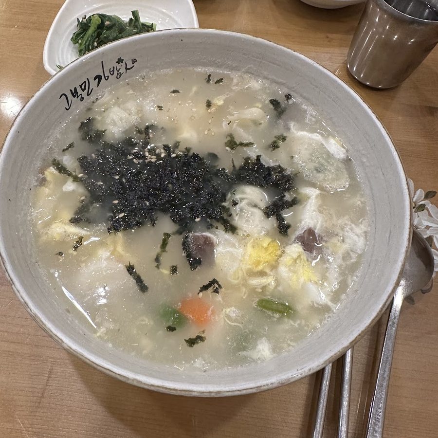 고봉민김밥인 부산서동점