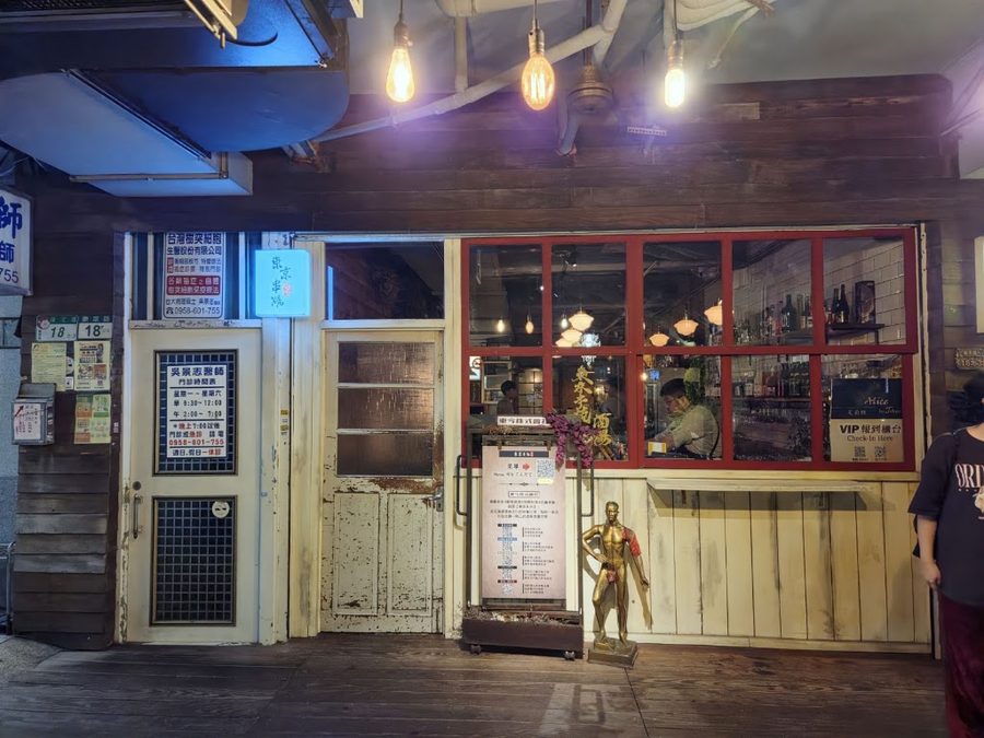 東京串燒酒場