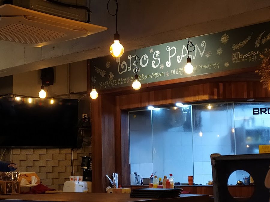Broth Pan