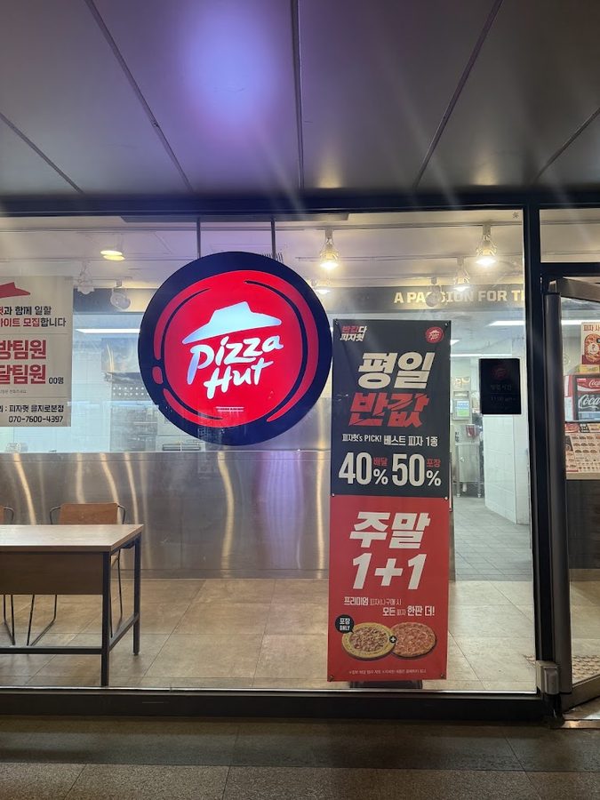 Pizza Hut