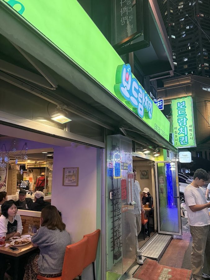 Bodram Chicken Omokgyo Branch