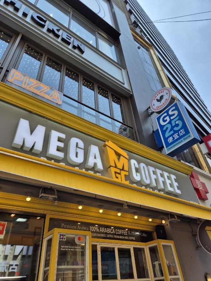 메가 커피 명동중앙점