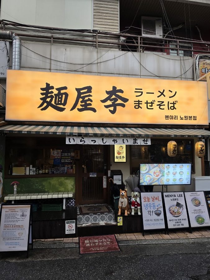Hutatsu