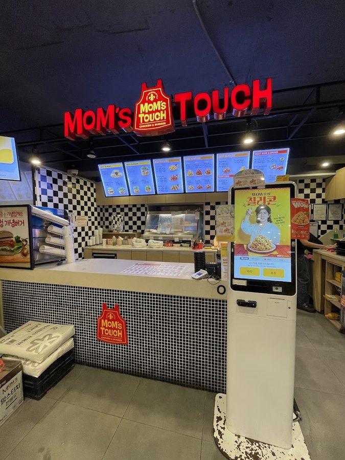 맘스 터치 신촌 점