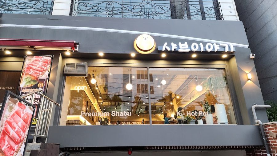 Shabu Story / Hot Pot