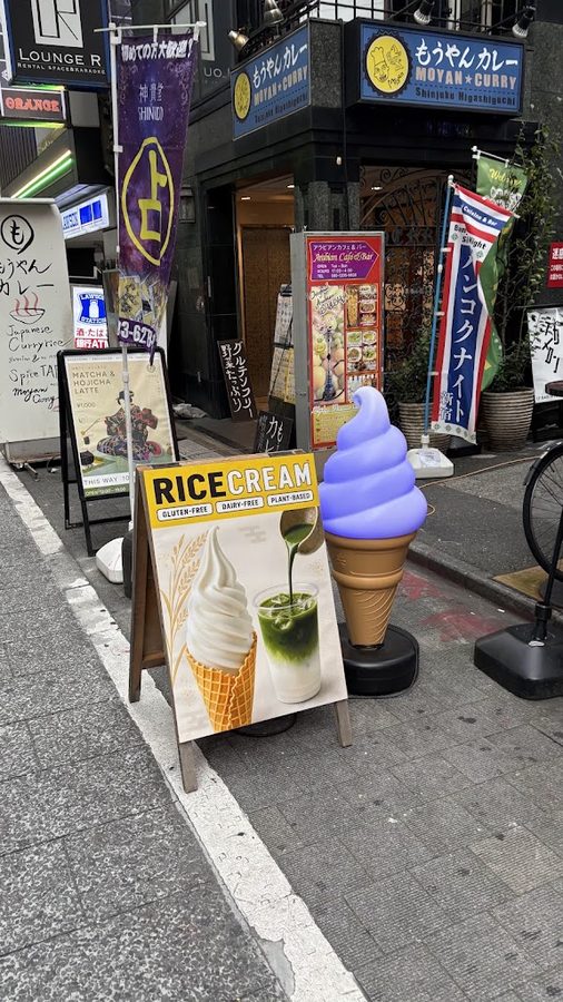 Ricecream Tokyo by BEAT ICE