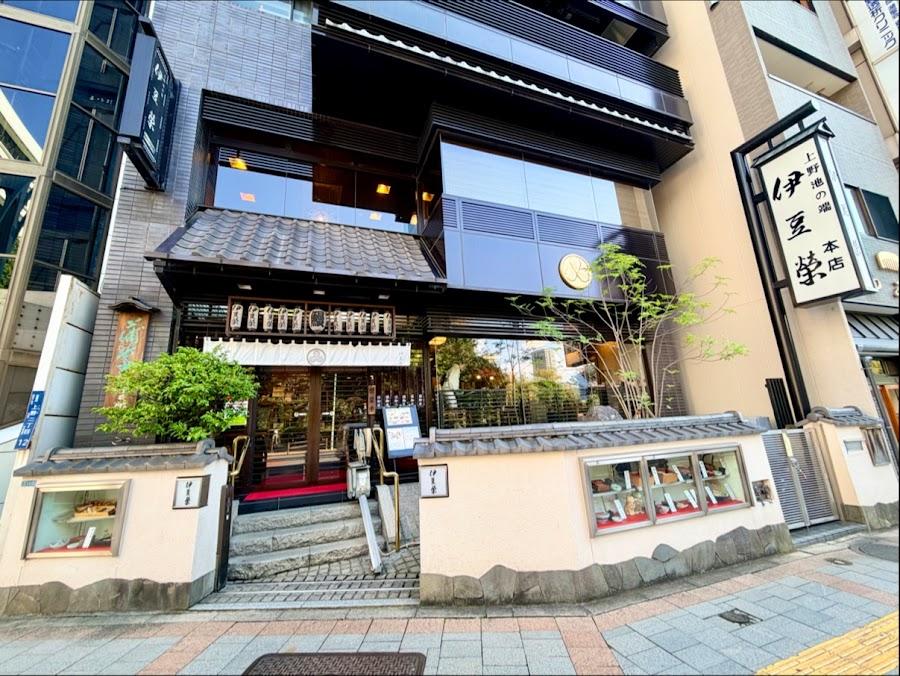 Izuei Main Branch