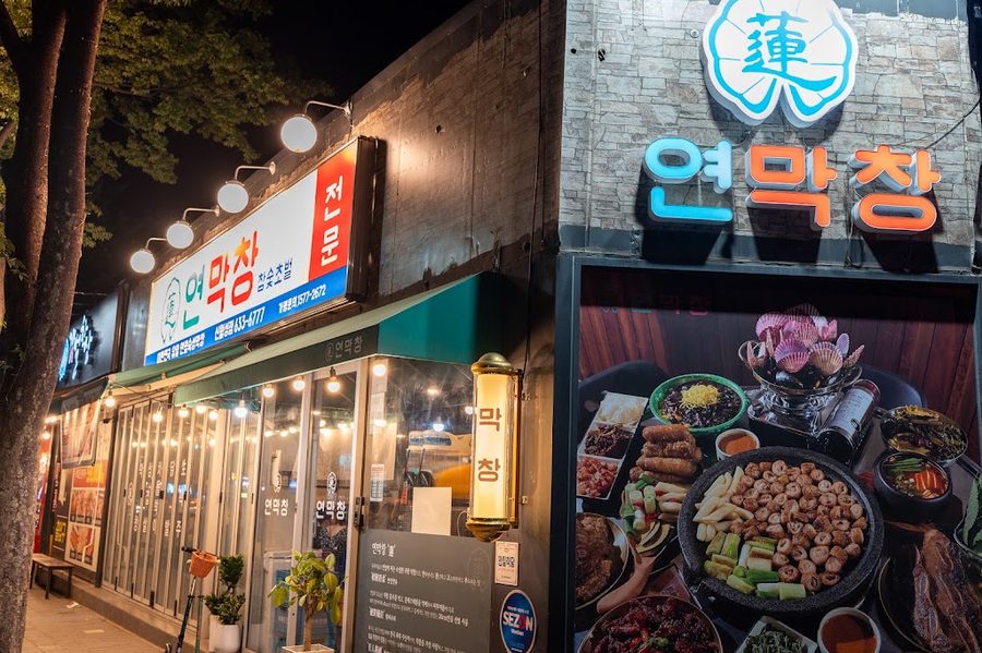 ヨンマクチャン シンウォルソン店
