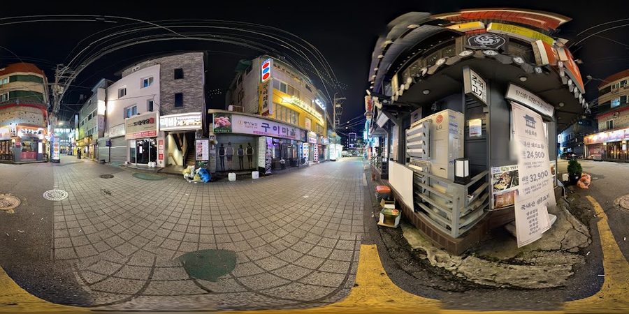 구이마을