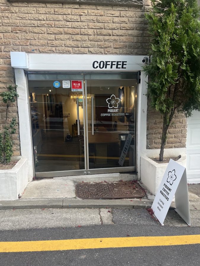 ピコント コーヒーロースターズ