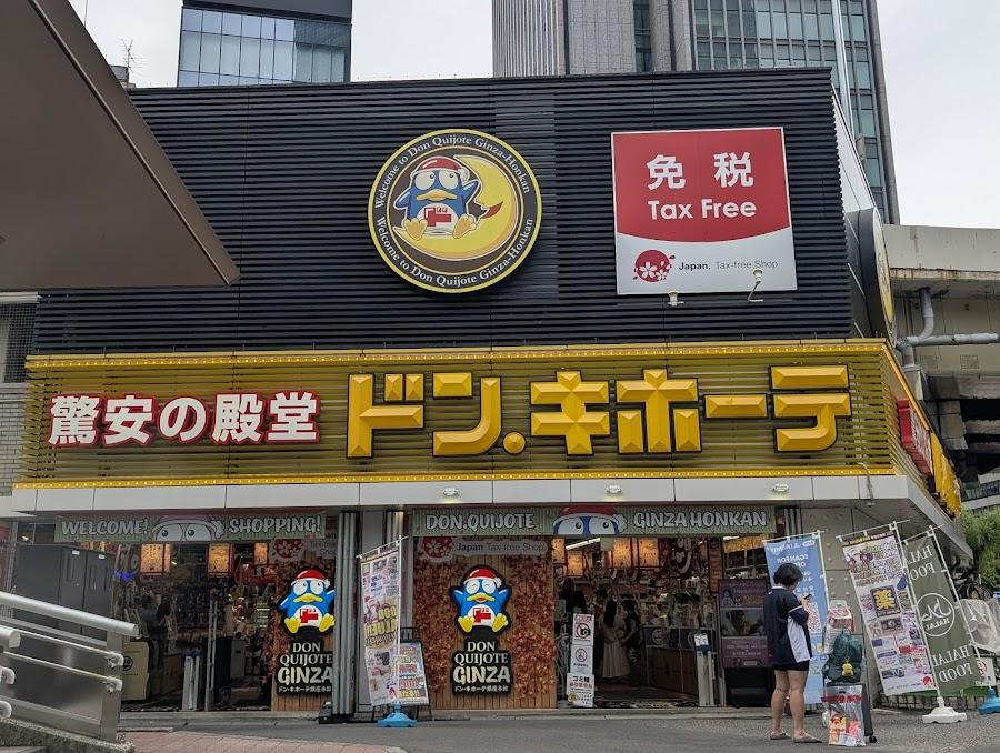 Don Quijote Ginza Honkan
