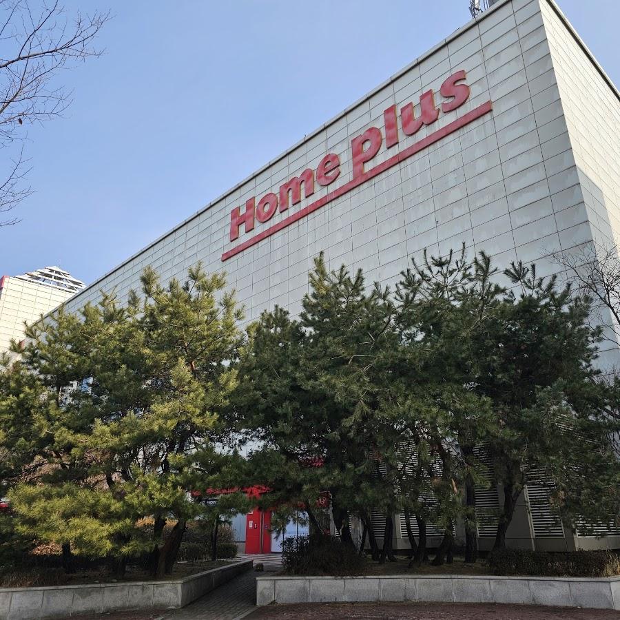 홈플러스 영등포점