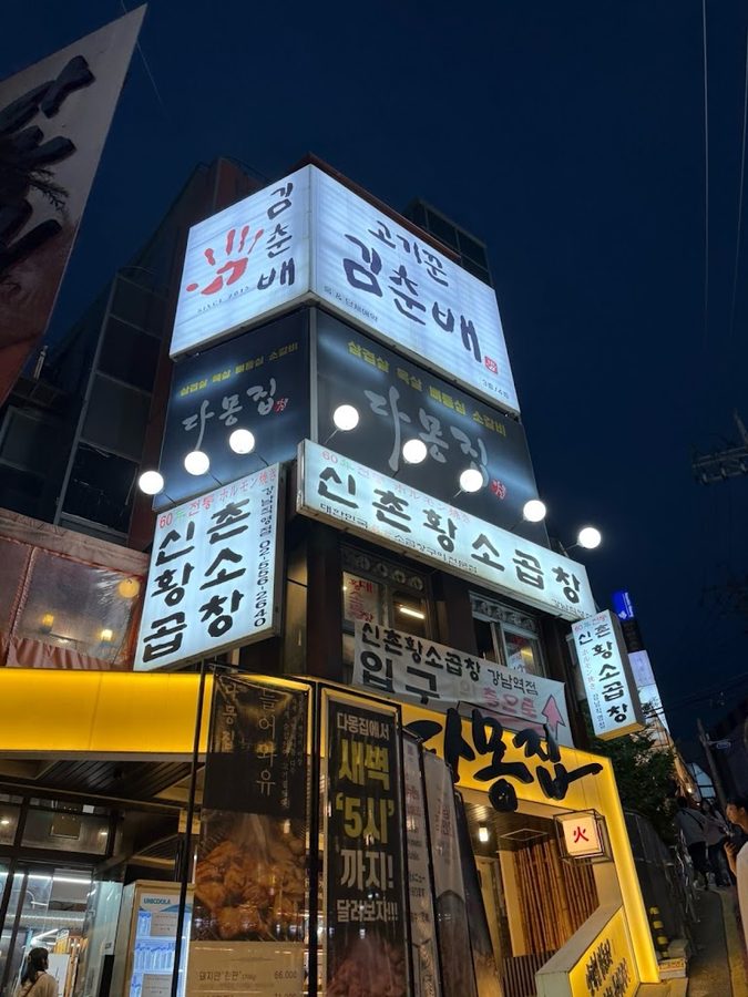Gogikkun Kim Chunbae Gangnam Branch BBQ