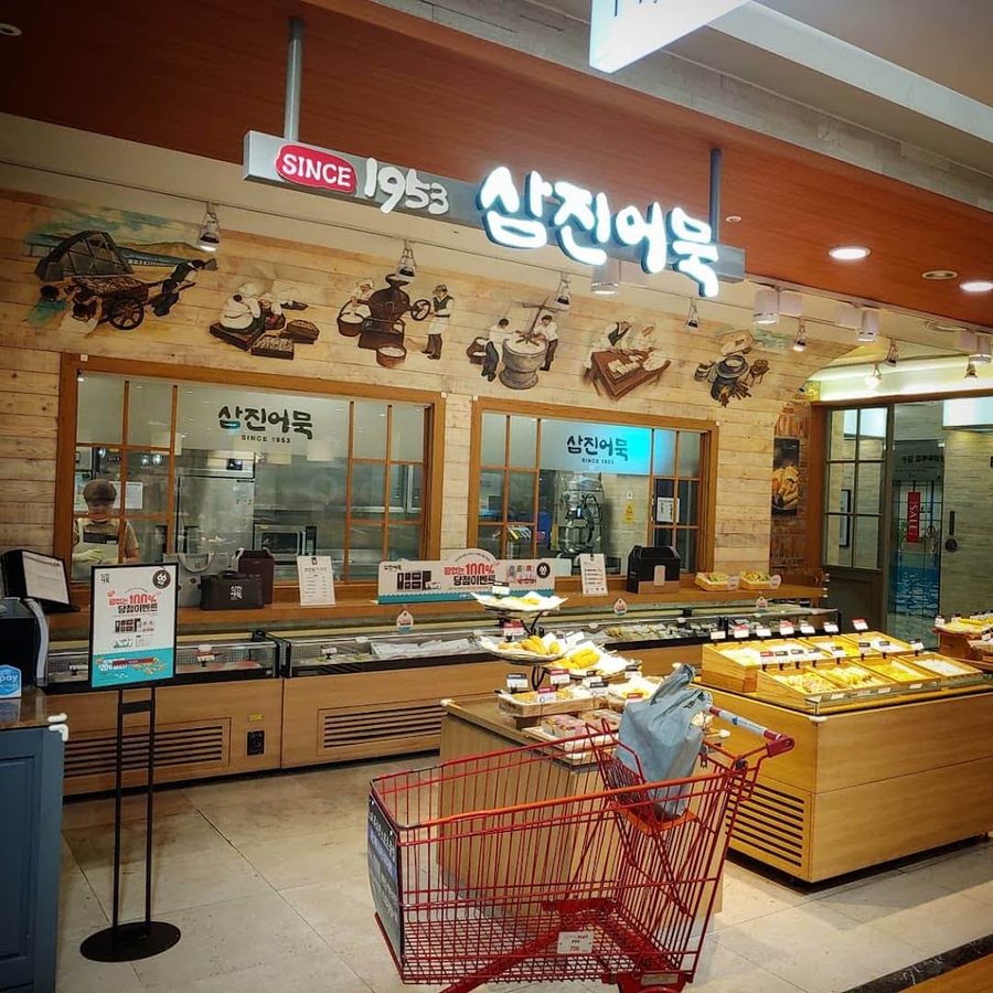 스타벅스 부산교대점