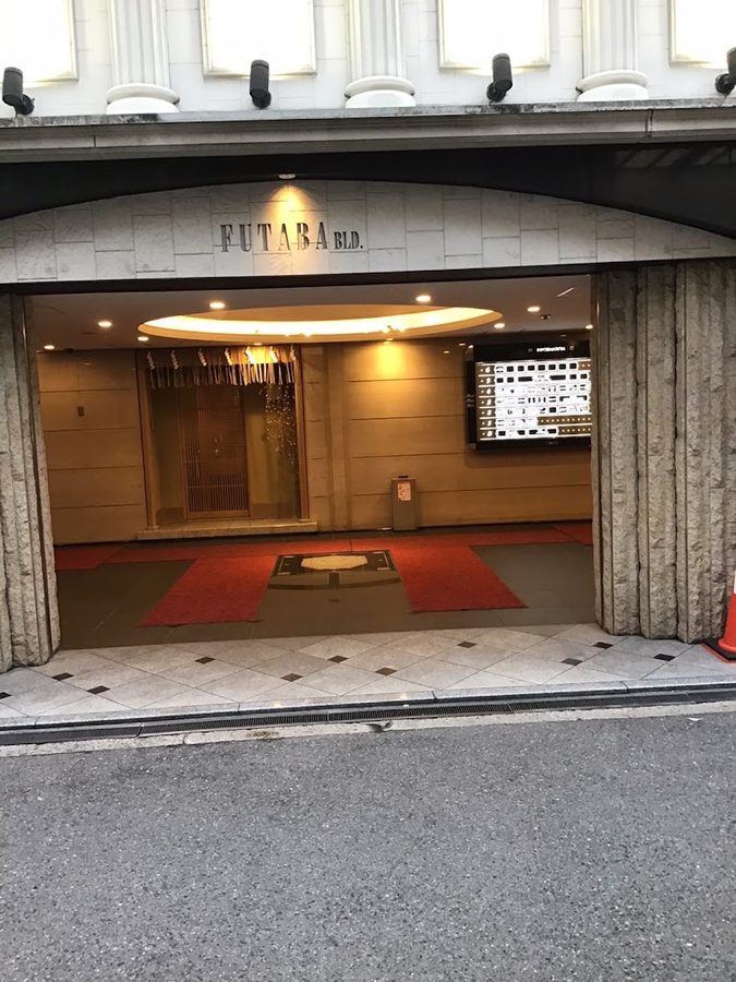 マジックバー ミストフェリーズ
