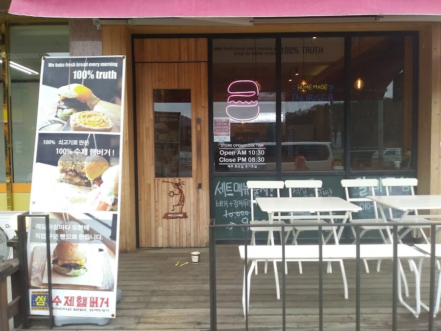 SSOM 手工漢堡