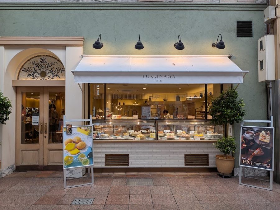 PATISSERIE FUKUNAGA 三条本店