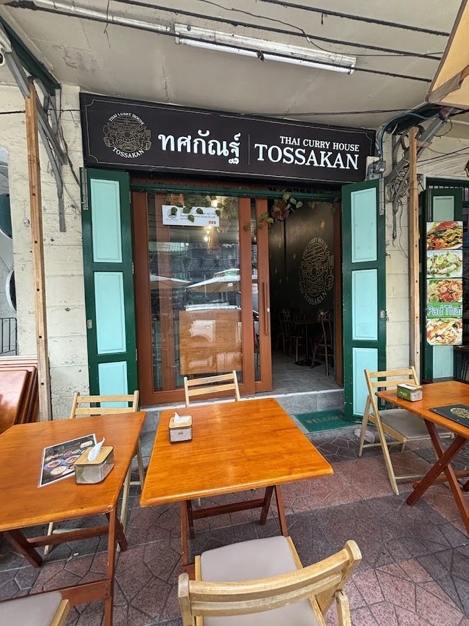 Tossakan Thai Curry House (Khaosan)