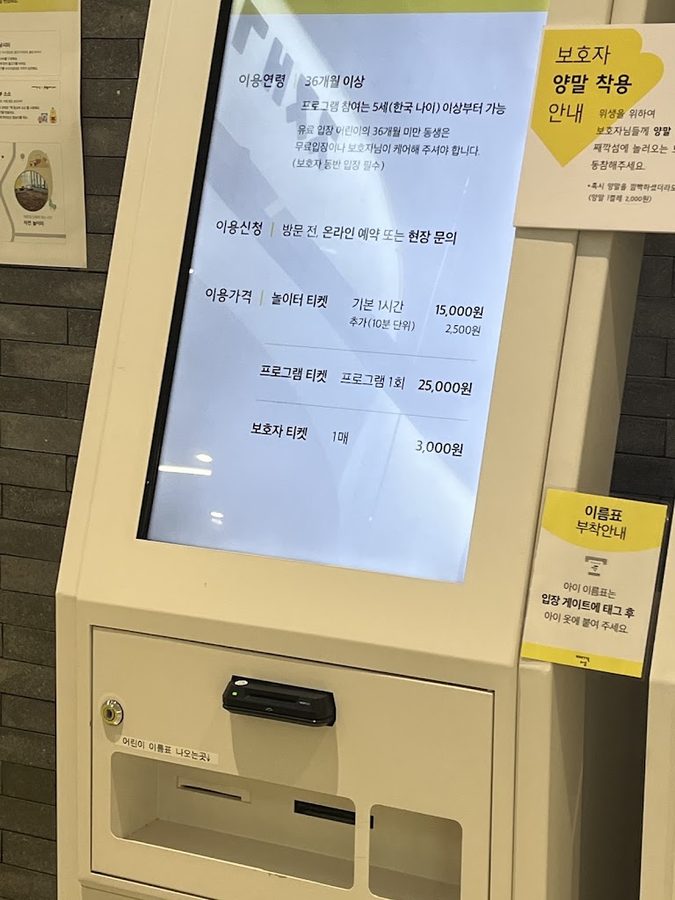 チェッカクソム キッズクラス 河南店