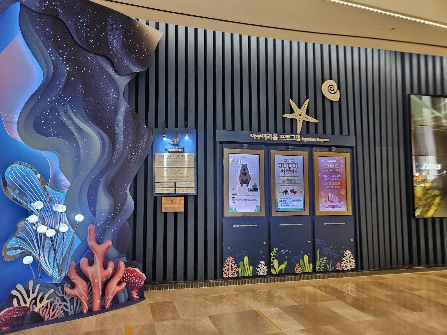 LOTTE WORLD MALL
