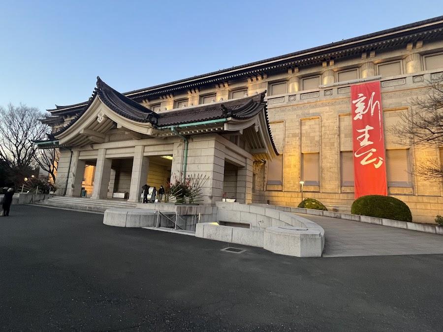 東京国立博物館