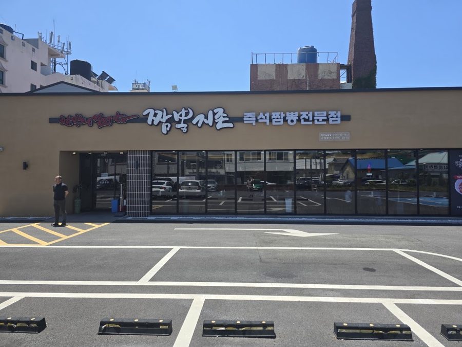 炒碼麵至尊 木浦儒達店