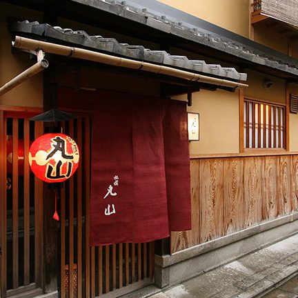 祇園丸山