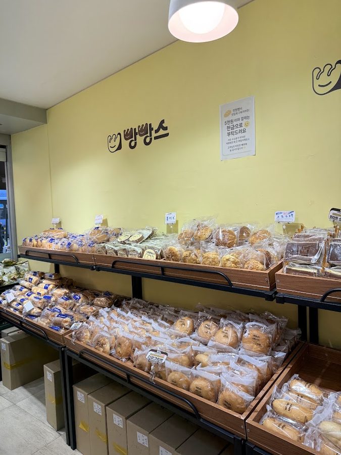 Bbangbbangs Bakery
