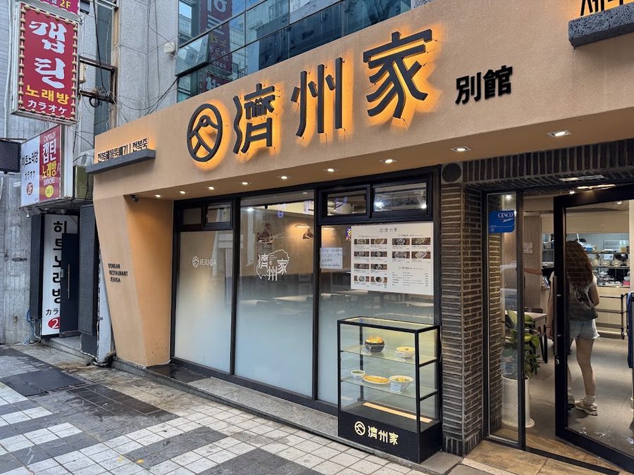 濟州家海鮮粥 南浦站 本店
