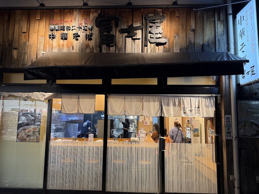 Ramen Fujiya