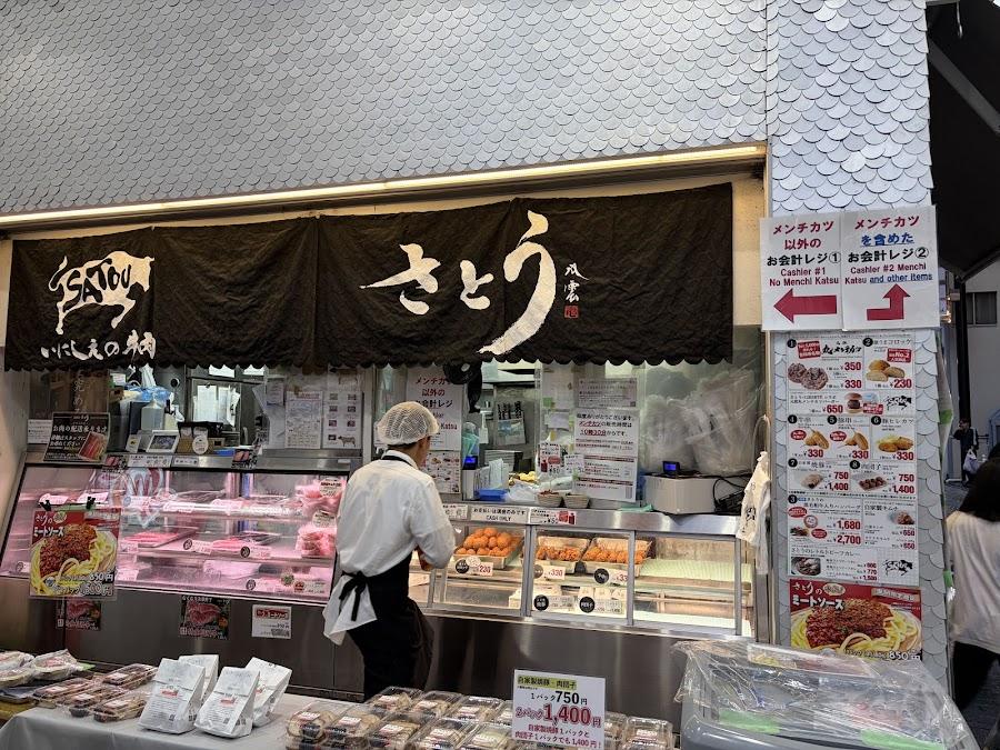 Satou Kichijoji