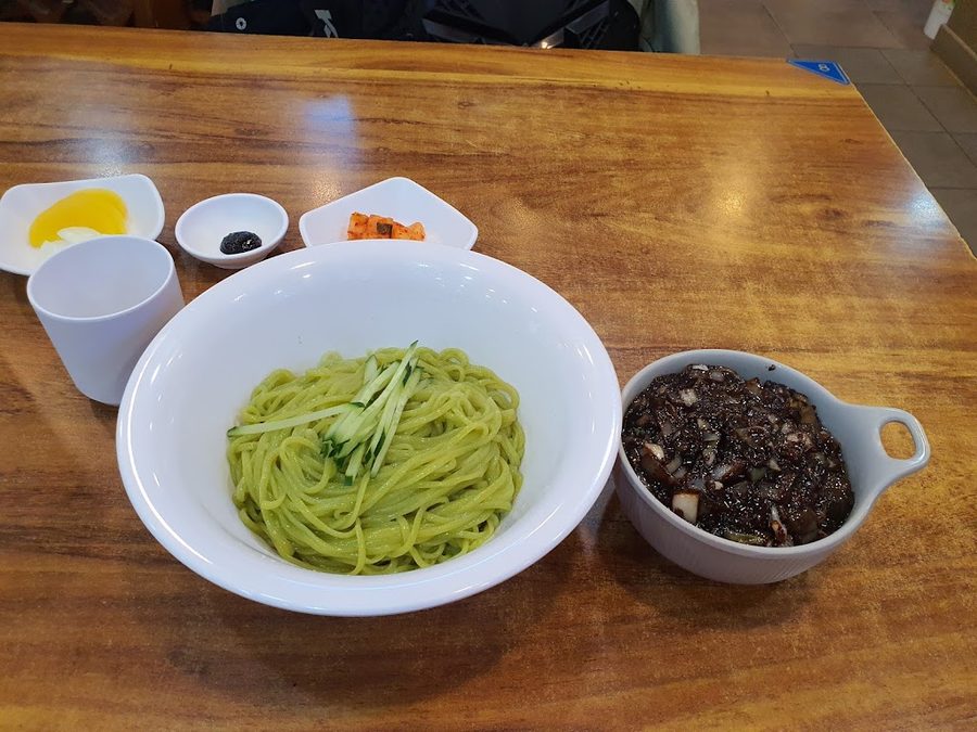 평화반점