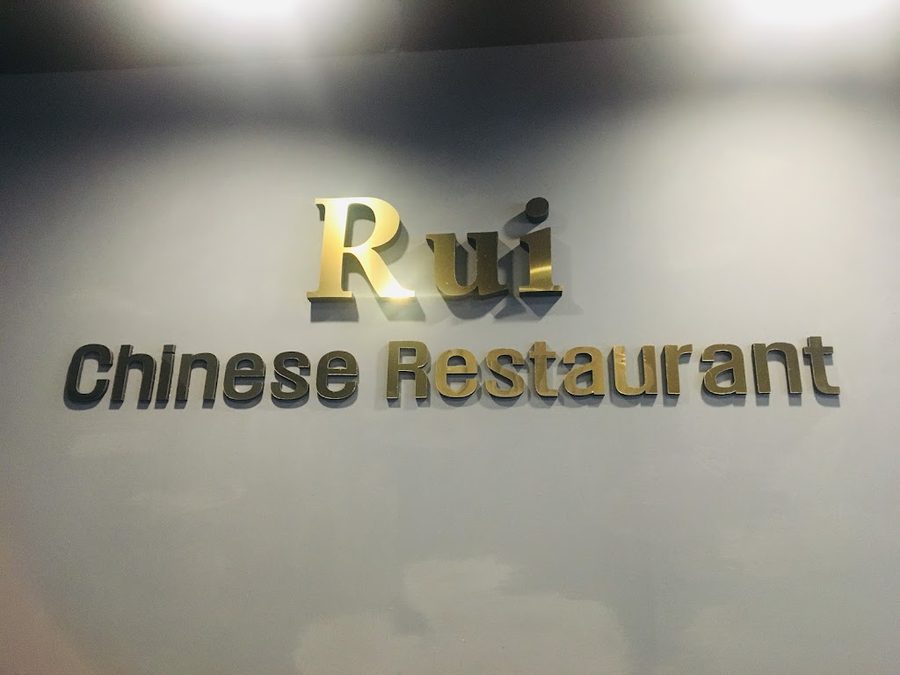 ルイRUI