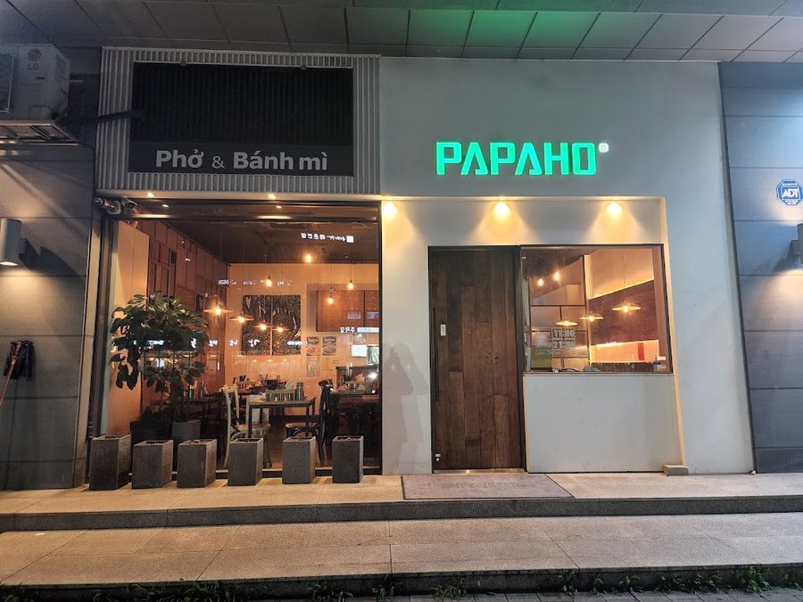 파파호 문정