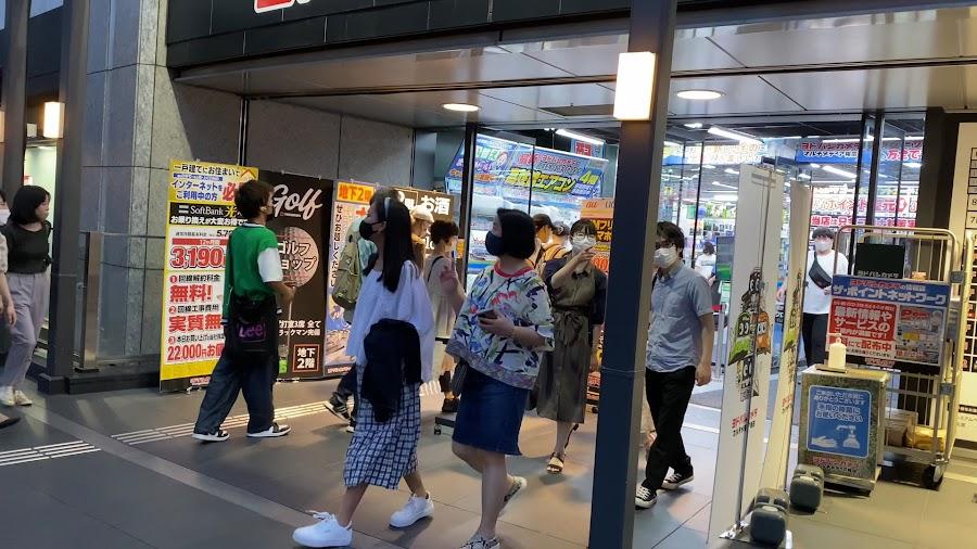 Yodobashi Camera Multimedia Umeda