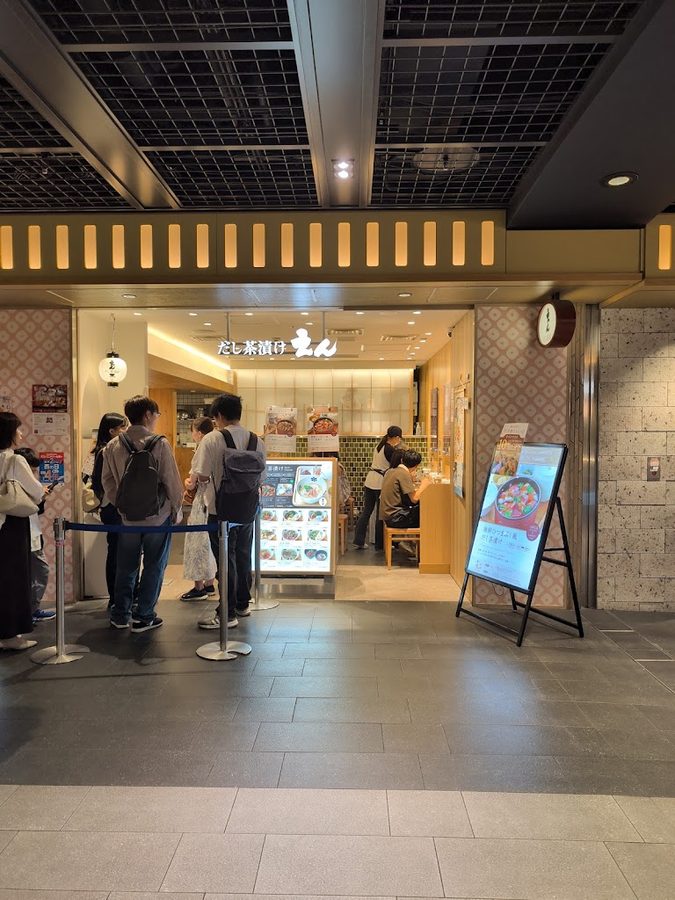 다시챠즈케 엔 교토포르타점