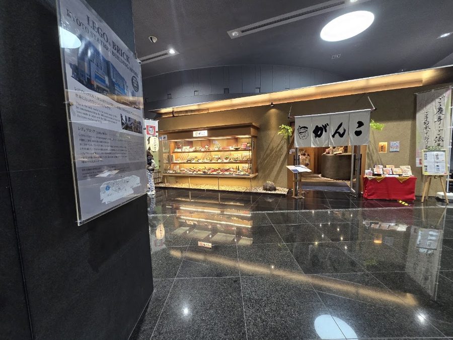 寿司・和食 がんこ 京都駅ビル店