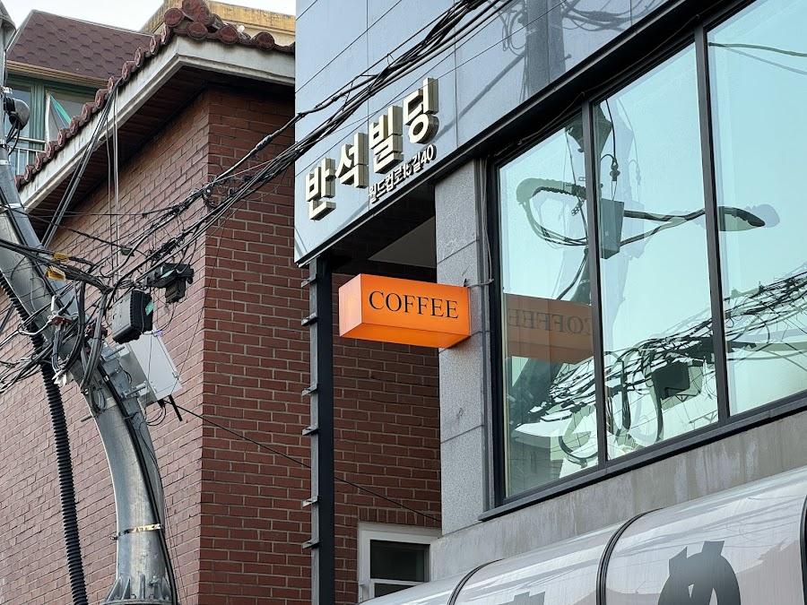 콘웰