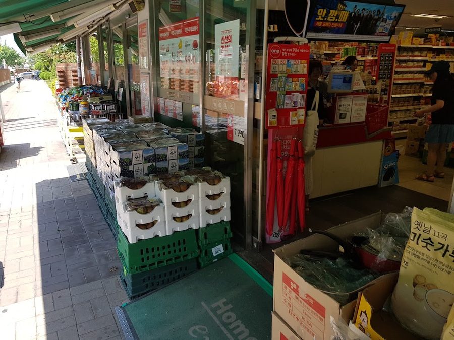 Homeplus Express 延南店